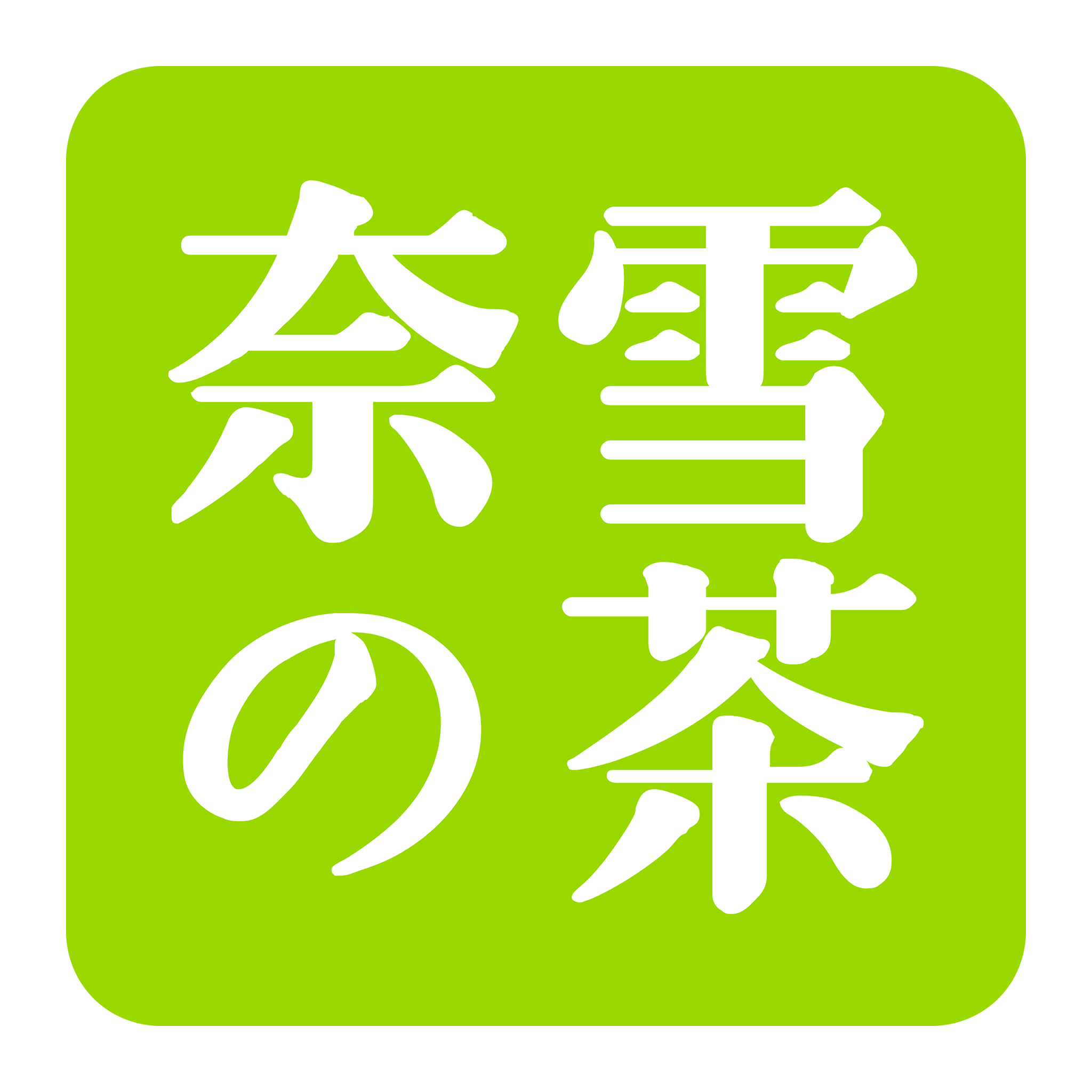 奈雪的茶代金券100元